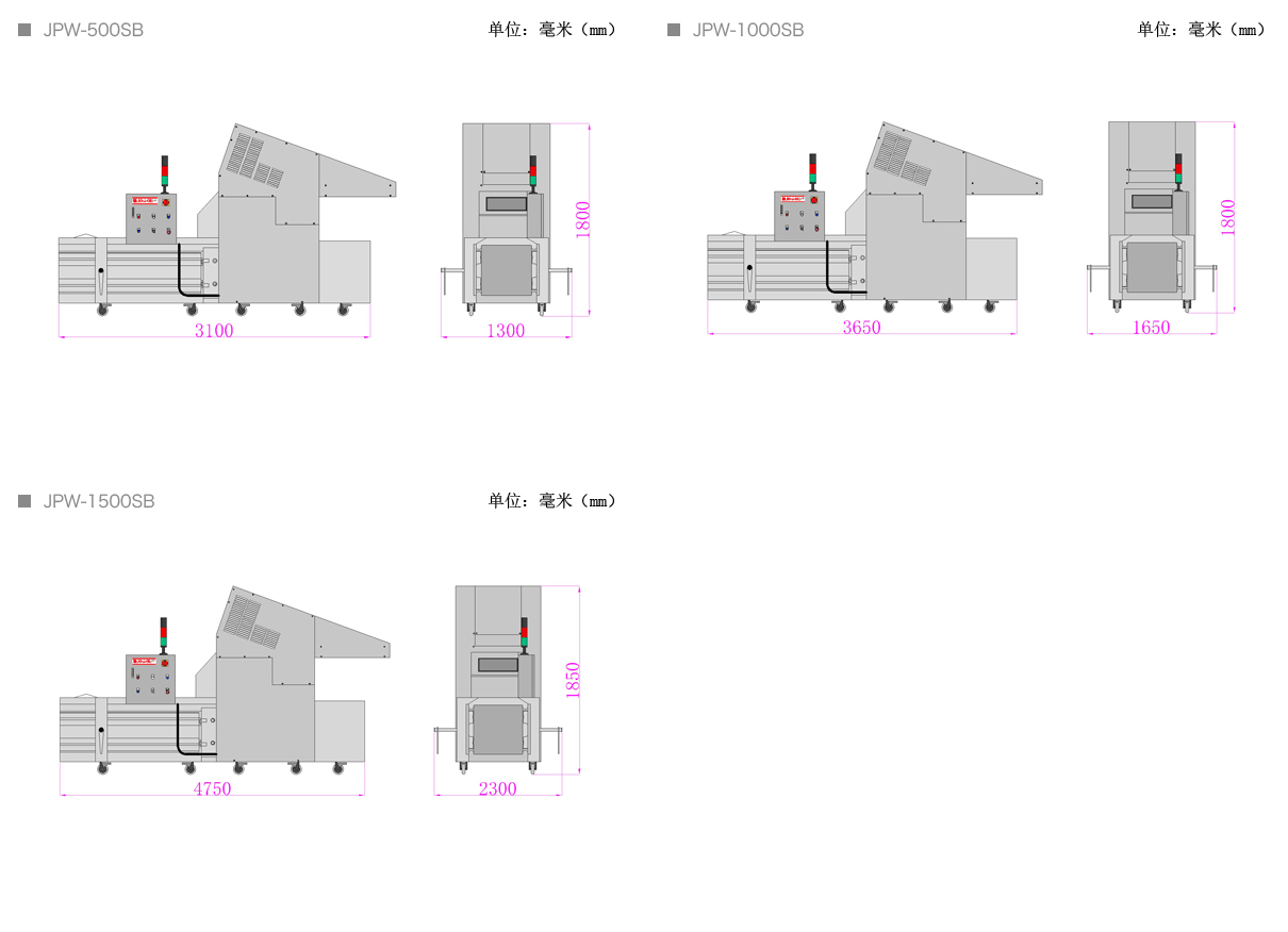 小型(粉碎打包一體機)臥式半自動打包機JPW500SB.png